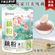 花色堂藕粉獨立小包裝無添加養(yǎng)胃純藕粉正宗杭州西湖藕粉無糖藕粉 [買3+2]發(fā)5袋[+量勺]