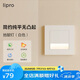 lipro LED智能人體感應(yīng)地腳燈86型led踢腳燈臺(tái)階小夜燈老人起夜燈