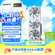 技嘉（GIGABYTE）5070顯卡 冰獵鷹 GeForce RTX 5070 Eagle OC ICE SFF 12G DLSS4 電競游戲AI智能學(xué)習(xí)電腦顯卡