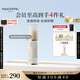 毛戈平妝前防曬隔離乳30ml防曬霜SPF50+妝前乳隔離霜提亮膚色生日禮物女