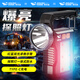 微笑鯊強光手電筒充電超亮戶外探照燈手提燈遠射家用耐用便攜小式應(yīng)急燈 ST-5136B【普通款-600毫安】