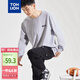 唐獅（TonLion）2024長袖T恤男圓領(lǐng)簡約內(nèi)搭打底衫 冷淺灰 XL 