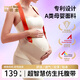 聰明盒托腹帶孕婦專(zhuān)用孕中期晚期孕婦帶腰托拖腹兜肚子拖腹帶恥骨痛M碼 