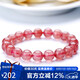 石玥珠寶收藏級(jí)10MM草莓晶水晶手鏈轉(zhuǎn)運(yùn)手串男女士款本命年禮物 水晶瑪瑙