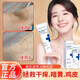 胖東來(lái)身體乳維a酸乳膏+維e尿素乳霜維a果酸身體凈化素關(guān)節(jié)黑腋下暗沉粗 臻羞維A果酸身體凈化素100ml