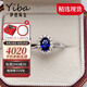 伊芭（YIBA）0.8克拉斯里蘭卡天然藍(lán)寶石戒指18K金鑲鉆女戒七夕情人節(jié)禮物 （10-20號(hào)）現(xiàn)貨