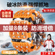 億飾防滑鏈汽車suv轎車雪地防滑鏈通用全包圍式不傷輪胎防滑鏈扎帶 8條裝【黃165-265】雙三角防滑