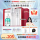 樊文花（fawa）1號(hào)補(bǔ)水保濕精華水乳霜護(hù)膚套裝保濕護(hù)膚面部套裝七夕情人節(jié)禮物 【精華3件套】精華露+精華液+乳