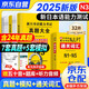 2026新日語(yǔ)能力考試N3歷年真題試卷大全7套題+通關(guān)詞匯書(shū)日語(yǔ)能力單詞表資料+全真模擬試卷5套題 3本套 2021年7月-2024年7月 日本語(yǔ)能力考試完全解析 可搭配紅藍寶書(shū)1000詞匯