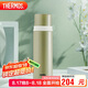膳魔師（THERMOS）500ml保溫商務辦公帶杯蓋水杯男女士保冷杯FEI-501KKI牛油果綠