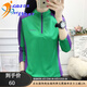 COZOK高端運(yùn)動(dòng)品牌戶外速干衣女長(zhǎng)袖T恤上衣拼色修身顯瘦防曬吸汗透氣運(yùn)動(dòng)登山徒步 牛油果綠 XL （110-119斤）
