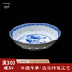古鎮(zhèn)陶瓷（GUZHENTAOCI） 景德鎮(zhèn)家用骨碟單個(gè)白瓷廚房玲瓏餐具陶瓷盤味碟 和和美美 祥風(fēng)時(shí)雨 味碟 4英寸
