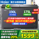 海爾（Haier）雙溫冰柜家用一級能效雙溫雙箱自動減霜一邊冷凍一邊冷藏雙開門商用大容量冷凍冷藏保鮮兩用冰柜 365升大容量雙溫雙箱雙門|新一級能效| 365L