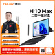馳為翎變13 Hi10Max超薄闊屏觸控二合一Windows性能平板筆記本電腦