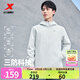 特步防潑水上衣新款男夾克外套跑步訓(xùn)練服戶外騎行服雙層風(fēng)衣運(yùn)動(dòng)服 塵灰色-0104 2XL