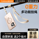 圖拉斯【2025重磅新品】手機掛繩斜跨掛脖伸縮可調節(jié)防丟編織長掛繩戶外防摔高端送墊片【霞光杏】