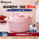 凱得寶（K+dep）日本日式輕舞砂鍋煲湯燉鍋煲仔飯?zhí)沾扇細(xì)庠罡蔁涣鸭矣媚蜔嵘冲?輕舞鍋2-5人適用粉 3L