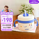膳魔師（THERMOS）兒童餐具316L不銹鋼把手輔食碗新生兒喝湯吸管保溫杯幼兒寶碗TCAB