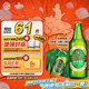  青島啤酒【京東定制】經典啤酒 618ml*6瓶*2箱禮盒裝 加量不加價