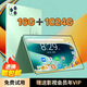 驍龍888未拆封16G+1024G平板電腦ipad全網(wǎng)通5G游戲三合一學(xué)習機 翡翠綠【13英寸學(xué)習版全新正品】 16G+1024G至尊旗艦芯片十核 套餐二【平板+筆+皮套+鍵盤(pán)】