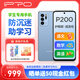 IPRO P200學(xué)生專用手機(jī)兒童小學(xué)初高中可微信青少年 安全定位 防沉迷戒網(wǎng)癮 家長(zhǎng)可控 智能學(xué)習(xí) 天青藍(lán)（8+128G）