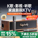 金運(yùn)【2025頂配旗艦】家庭ktv音響套裝k歌音箱自帶麥克風(fēng)卡拉ok一體機(jī)藍(lán)牙音箱連接電視功放機(jī)V1