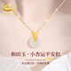 央創(chuàng  )時(shí)尚平安扣和田玉吊墜項鏈女款2026新款輕奢女士媽媽生日禮物老婆已婚