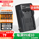 蒂森特（dste） 適用于松下AG-UX170MC AG-UX90 UPX360MC AG-UX90/UX170 DVX200 MDH3專業(yè)攝像機 VW-VBD58 充電器