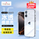 ALittleFlower適用蘋(píng)果16plus手機(jī)殼iphone16plus保護(hù)套超薄防摔軟殼透明鏡頭全包男女款簡(jiǎn)約