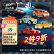 風(fēng)火輪（HOT WHEELS）(隨機1款發(fā)貨)兒童禮物生日賽車(chē)玩具-風(fēng)火輪仿真主題車(chē)系列GDG44