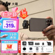 DJI Mic Mini 迷你無(wú)線(xiàn)麥克風(fēng) 降噪領(lǐng)夾麥克風(fēng) 戶(hù)外采訪(fǎng)直播 vlog 手機相機微小型原聲級收音麥 DJI Mic Mini（一發(fā)一收） 官方標配（不含 Lightning 連接頭）