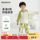 MQDMINI童裝男童睡衣秋季兒童家居服套裝5A抑菌寶寶空調(diào)服衣服 快樂小馬