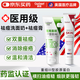 OURHEAL美國醫用祛痘洗面奶控油祛痘膏去痘和痘印坑修復消炎痤瘡