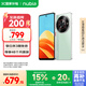 努比亞（nubia）小牛 限時(shí)直降 8GB+256GB 黛青 一億像素高清主攝 5000mAh大電池 5G拍照中興手機(jī) 國(guó)家補(bǔ)貼