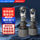 雪萊特（Cnlight）電動(dòng)車車燈超亮led大燈50W強(qiáng)光H4兩爪三爪led雙光透鏡大燈 透鏡款T系列 H7 【對(duì)裝】 雙光透鏡遠(yuǎn)近一體燈