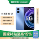 華為智選 Hi 暢享 80 GT 國(guó)家補(bǔ)貼15% 8GB+128GB 晴空藍(lán) 雙五星耐摔防水 鴻蒙AI智慧助手 5G智能手機(jī)