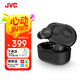 JVC杰偉世HA-A30T真無線耳機主動降噪藍牙耳機通話娛樂入耳式迷你小巧舒適 安卓蘋果通用 環(huán)境音功能 HA-A30T-黑色