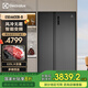 伊萊克斯（Electrolux）冰箱 635升大容量 風(fēng)冷變頻1級(jí)節(jié)能對(duì)開(kāi)門(mén)兩門(mén)冰箱 玄武灰