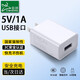 臣頌（CHENSONG）適用華為手環(huán)6-10充電器 智能手表GT通用 小米手環(huán)8/9/10/pro充電插頭 紅米watch5/4/3小天才5v1a