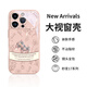 古古優(yōu)復古小馬適用蘋(píng)果15手機殼女款16pro新款iPhone14玻璃大視窗13promax鏡頭12高級復古風(fēng)ip帶掛繩pro 大視窗【復古小馬砂粉色】 iPhone16ProMax