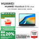 華為（HUAWEI）MateBook D 16 Linux版電腦2025款13代酷睿游戲商務(wù)辦公【華為官方授權(quán) 】 i5-13420H 16+1T皓月銀 【預(yù)裝Windows版本】 官方標(biāo)配