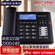 寶泰爾大容量2200小時(shí)錄音電話機(jī) 固定座機(jī) 辦公家用 自動(dòng)手動(dòng)錄音電話留言答錄  黑名單 T889型32G黑色