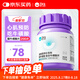 衛(wèi)仕貓牛磺酸約200片復(fù)合?；撬崞瑢櫸镓堖渚S生素營養(yǎng)補(bǔ)充貓咪氨基酸