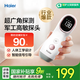 海爾（Haier）胎心監(jiān)測(cè)儀胎心儀孕婦家用醫(yī)用監(jiān)護(hù)儀多普勒 一體式630Y