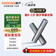 酷開榮耀定制 酷K-CD 動圈麥克風 炫彩燈效 聲卡級芯片 家庭娛樂創(chuàng)維電視專用 無線話筒金屬雙支麥克風