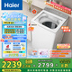 海爾（Haier）小紅花全自動(dòng)波輪洗衣機(jī) 10kg家用 家電國家補(bǔ)貼20%  一級(jí)能效以舊換新頑漬洗 XQS100-BE73M雙動(dòng)力