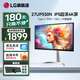 LG27英寸 27UP550N 4K顯示器超清辦公設計 IPS廣視角電腦屏幕  Type-C 90W反向充電 升降旋轉HDR 27UP550N-W