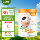 人之初（NEWBORN）UP1+1兒童成長(zhǎng)奶粉高鈣高鋅3-15歲添加乳鐵蛋白水解蛋黃粉 450g/單罐(25g*18條)