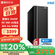 攀升睿龍T5 辦公商用臺(tái)式電腦全套整機(jī) (i5-13490F 32G 512G+2T 4G獨(dú)顯 WiFi)國(guó)家補(bǔ)貼20%