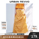 UR2025夏季新款女裝多巴胺度假感疊層花邊飾長款半裙UYL550046 橘黃 (偏寬松) S (XS-S)